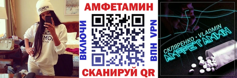 АМФ Premium закладка МЕГА онион Южно-Сухокумск
