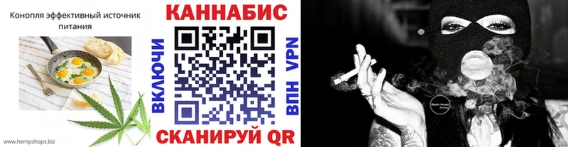Печенье с ТГК конопля  нарко площадка Telegram  Южно-Сухокумск  закладка 