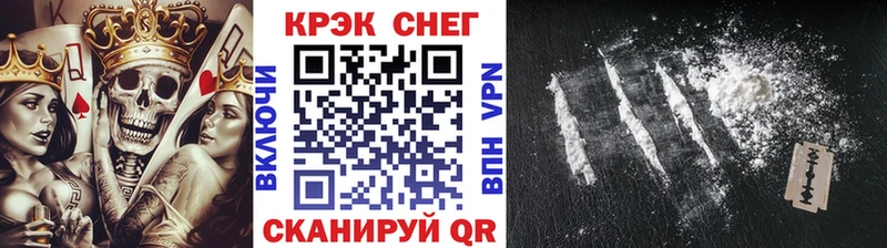 КОКАИН 99%  Южно-Сухокумск 