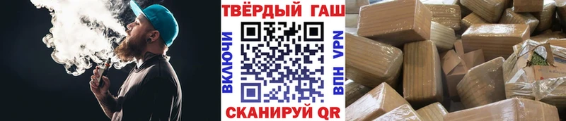 где купить наркотик  Южно-Сухокумск  ГАШИШ хэш 