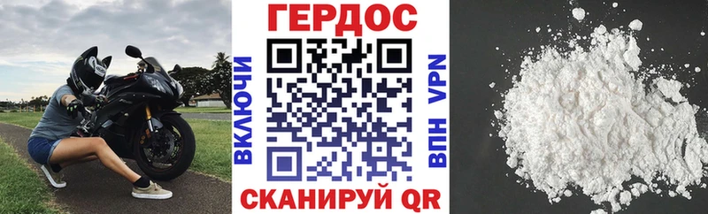 наркота  Южно-Сухокумск  ссылка на мегу   ГЕРОИН афганец 