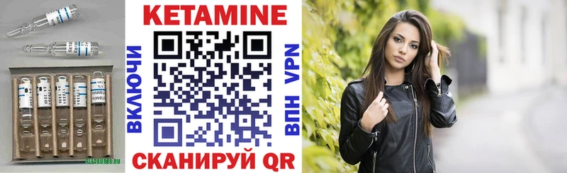КЕТАМИН VHQ  мориарти формула  Южно-Сухокумск  цена  