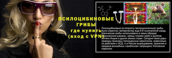 бутират Абаза