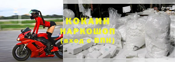 героин Абинск