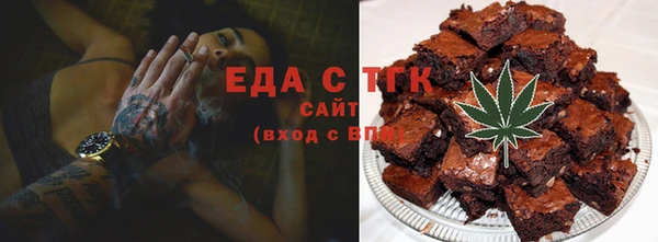молекула духа Алексеевка