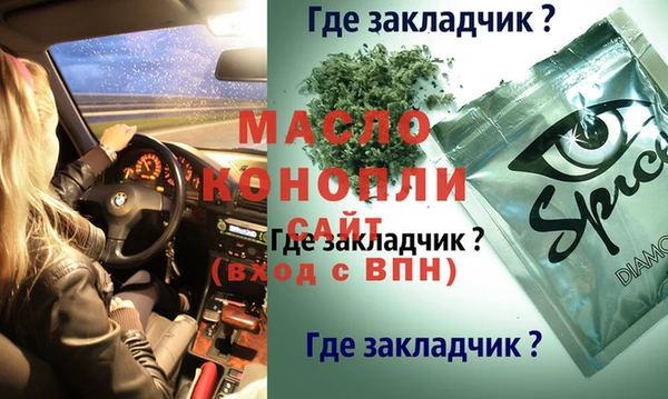 бутират Абаза