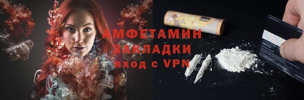 прущая мука Абдулино