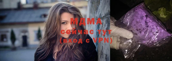 героин Абинск