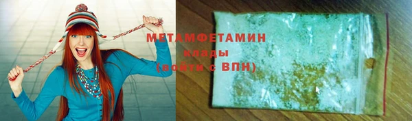 молекула духа Алексеевка