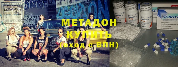 бутират Абаза