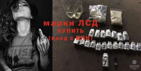 марки nbome Алексин