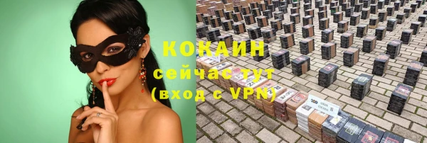 героин Абинск