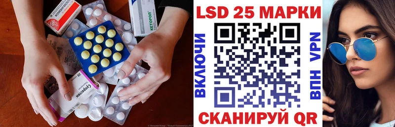 Лсд 25 экстази ecstasy  как найти закладки  ОМГ ОМГ ссылки  Южно-Сухокумск 