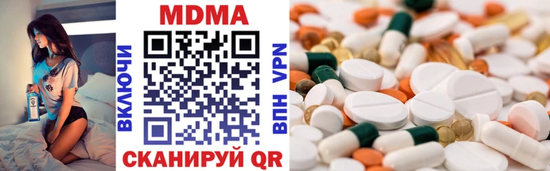 MDMA молли  Южно-Сухокумск 
