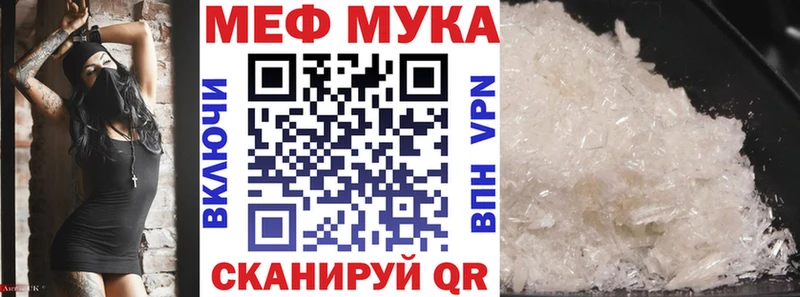 MEGA зеркало  Южно-Сухокумск  МЯУ-МЯУ кристаллы 