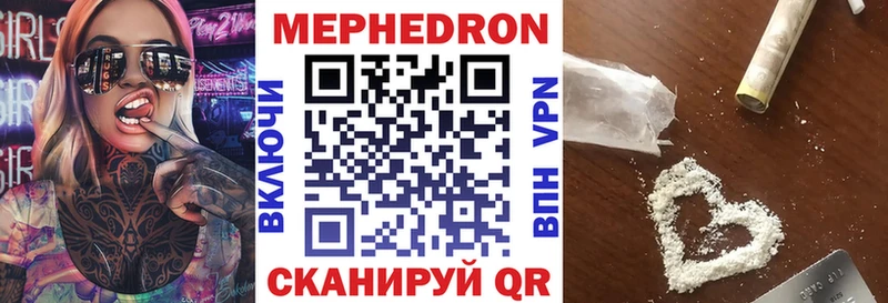 Меф мяу мяу кристаллы Южно-Сухокумск