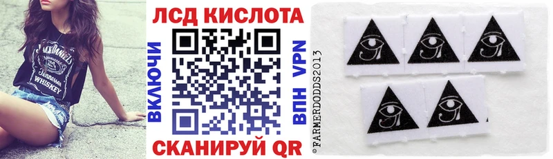 Марки 25I-NBOMe 1500мкг  МЕГА как войти  Южно-Сухокумск  закладка 