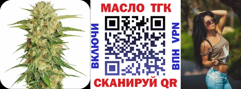 Дистиллят ТГК вейп с тгк  Южно-Сухокумск 